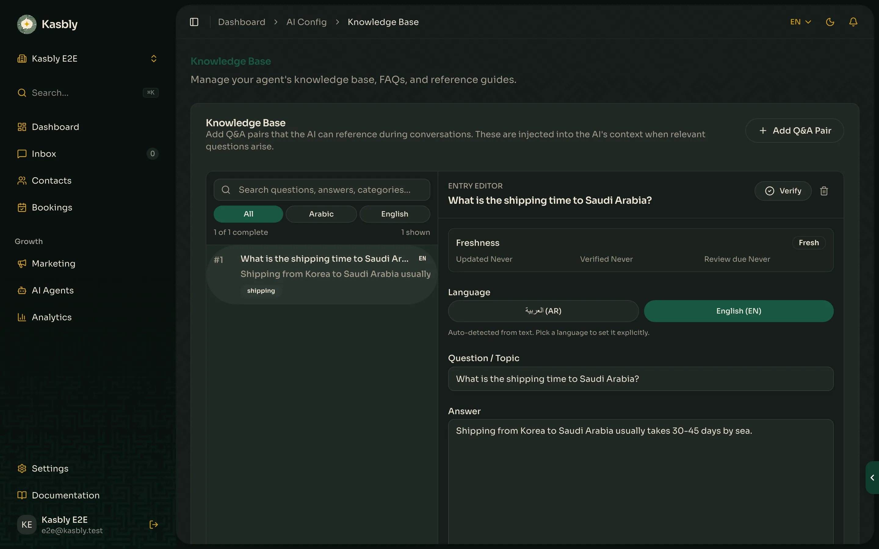 The Knowledge Base page